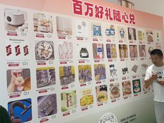 -悦然广场(北滘店)