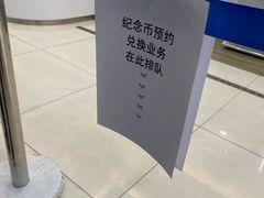 -中国工商银行(上海市桃林路支行)