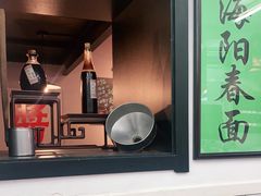 -逸桂禾面馆