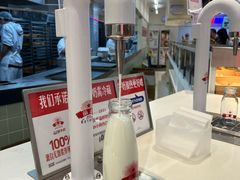 -红星前进面包牛奶公司(君太店)