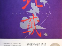 -星巴克(凯德晶萃店)