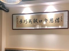 -胡须佬鸡煲四季火锅店(石厦西村直营店)