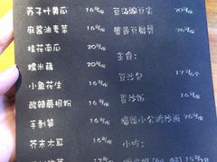 菜单-望京一号·重庆江湖菜(工体店)