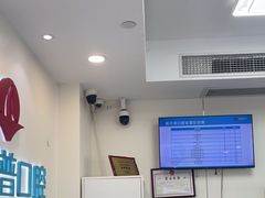 -美可普口腔医院(东街分店)