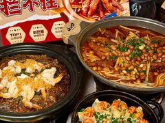 -山四砂锅(太原钟楼街店)