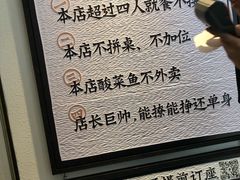 -太二酸菜鱼(汕头苏宁广场店)