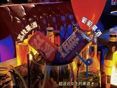 -猫头婴小酒馆FUN OWL(1912店)