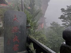 -武当山风景区
