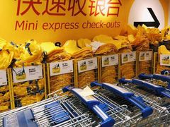 -宜家·瑞典风味餐厅(烟台路店)