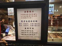 -老黄记手撕烤兔(玉林街店)