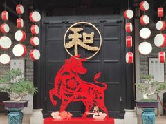-岭南和园