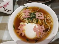 长寿面-无名居(西直门总店)