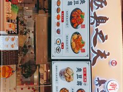 -逐豆匠(望京店)