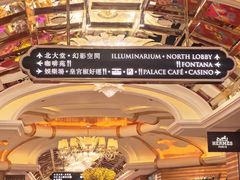-咖啡苑 - 蔚藍夏日限定主题(永利皇宫店)