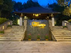 -天目湖涵田半山温泉