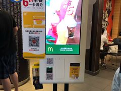 -麦当劳(新闸路店)
