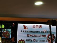 -呆虾王龙虾馆(南湖总店)