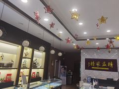 -精益眼镜(建三店)