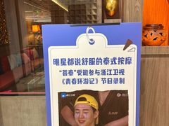 -菩泰·泰式草本按摩SPA(国大城市广场店)