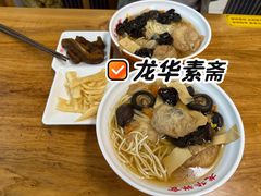 -龙华素斋(龙华路店)