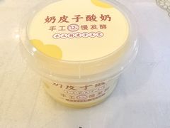 -新粤新疆菜(禅城店)