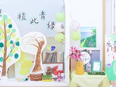 -北科婴幼学苑