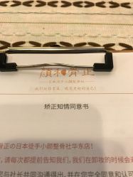 -颜和骨正·明哲式骨相美学整骨