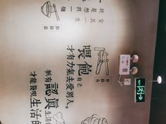 -头壹号 大油条·老长沙盖码饭(北辰店)