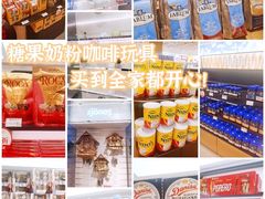 -国药中服免税(北京坊店)