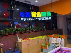 -万达广场(扬州邗江店)