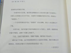 -成都大学-图书馆