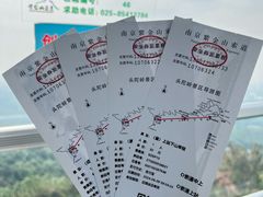 -紫金山山顶公园