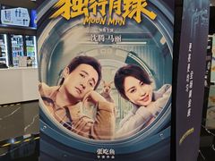 -奥斯卡升龙国际影城(RealD Cinema)