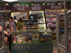 -大玩家(芝罘万达广场店)