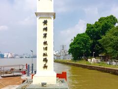 -黄埔军校旧址纪念馆