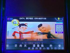 -骑士KTV(红谷滩万达店)