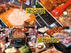 -韩国大金刚烤肉·料理(印象城店)