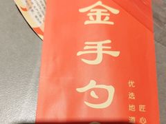 -金手勺东北菜馆(大屯北路店)