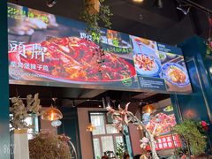 -柴窝堡22号辣子鸡·传承新疆菜