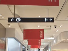 -松雷商业(南岗店)