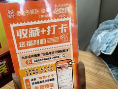 -众品老方子锅贴甜沫(李村店)