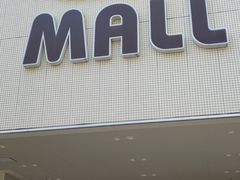 -阿倍野Q's Mall