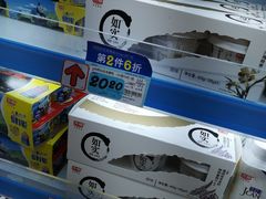 -大润发(八仙城店)