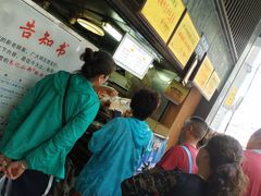 -朱记小郑酥烧饼(建康路店)