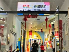 -澳洲袋鼠早教(金辉环球广场店)