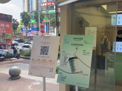 -爷爷不泡茶 NOYEYENOTEA(长沙五江天街店)