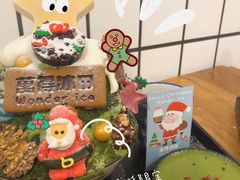 -WONDER ICE 萬得冰田(建設路总店)