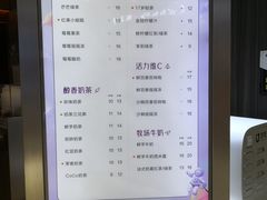 -CoCo都可(定慧里店)