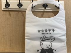 -雷门拉面·现熬骨汤(凯德来福士店)