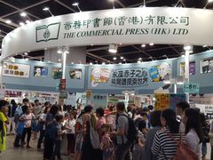 -香港会议展览中心演讲厅